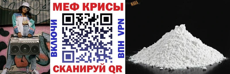 Наркота Полярный Марихуана Галлюциногенные грибы Гашиш A-PVP Меф Кокаин