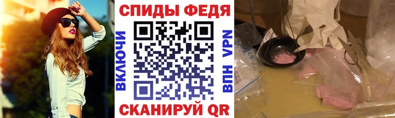 кракен зеркало Полярный Амфетамин 97%