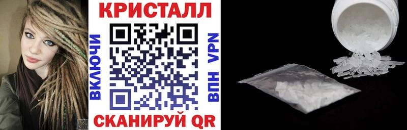АМФЕТАМИН Premium Полярный