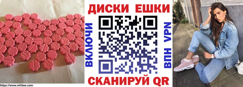 Ecstasy 280мг  ОМГ ОМГ онион  Полярный  где купить  
