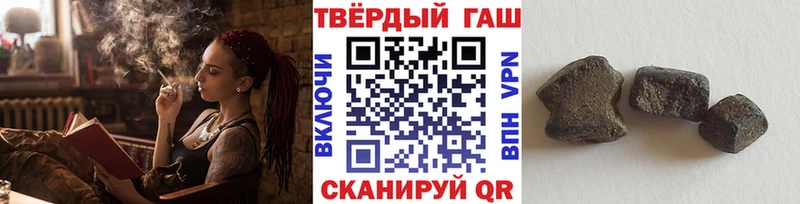 ГАШ 40% ТГК  где продают наркотики  Полярный 