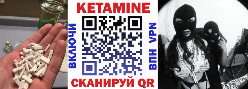 мориарти Telegram  Полярный  КЕТАМИН ketamine 