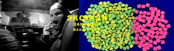 спиды Аркадак