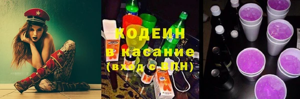 мефедрон VHQ Армянск
