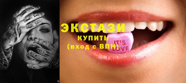 спиды Аркадак