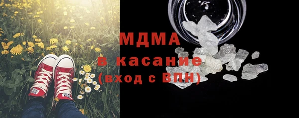 мефедрон VHQ Армянск