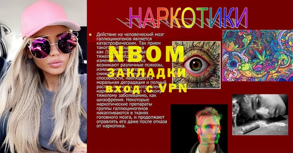 MDMA Premium VHQ Арсеньев