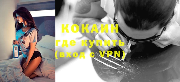 MDMA Premium VHQ Арсеньев