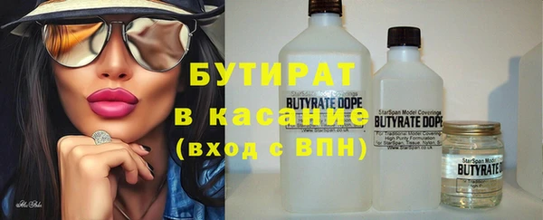 спиды Аркадак