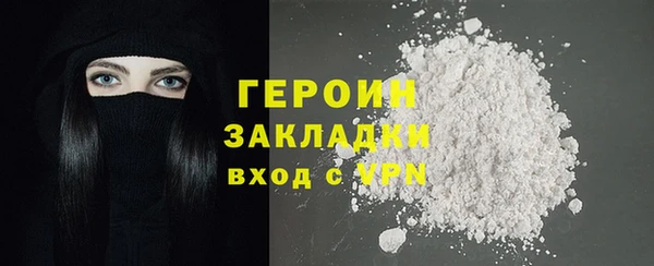 мефедрон VHQ Армянск