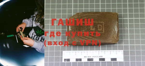 спиды Аркадак