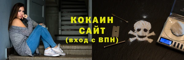 спиды Аркадак