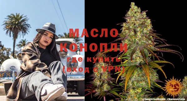 мефедрон VHQ Армянск