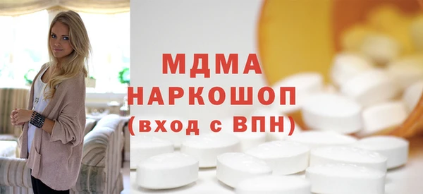 мефедрон VHQ Армянск