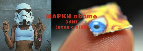 MDMA Premium VHQ Арсеньев