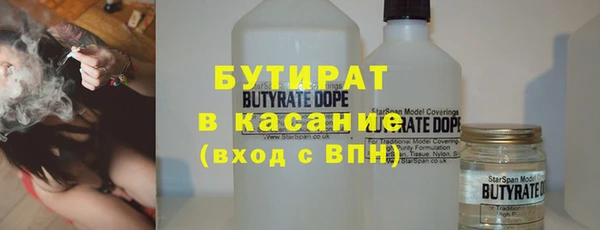 MDMA Premium VHQ Арсеньев