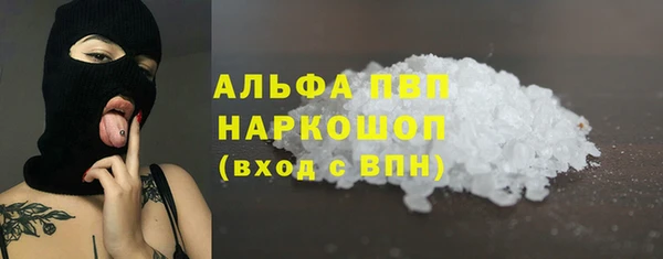 MDMA Premium VHQ Арсеньев