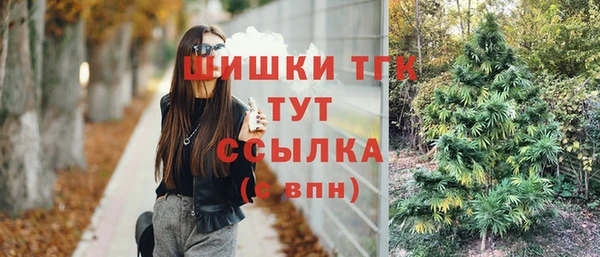 мефедрон VHQ Армянск