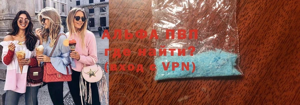 MDMA Premium VHQ Арсеньев