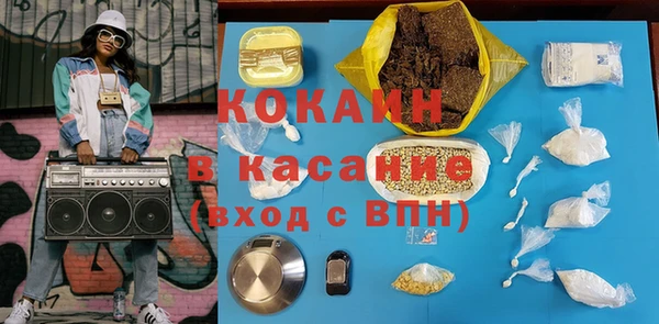 спиды Аркадак
