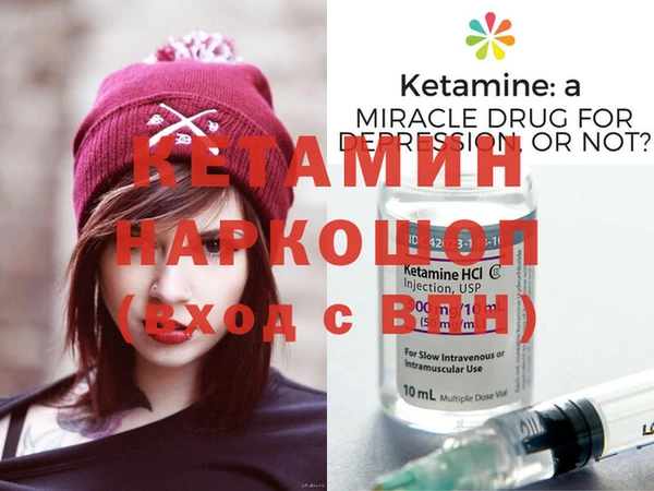 мефедрон VHQ Армянск