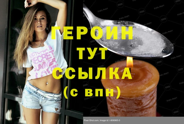 спиды Аркадак