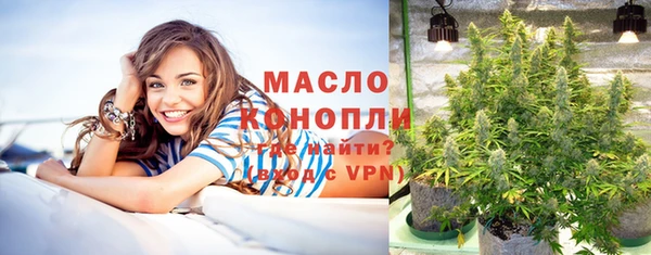 мефедрон VHQ Армянск