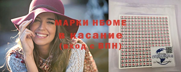 мефедрон VHQ Армянск