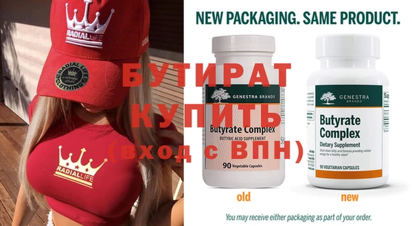 MDMA Premium VHQ Арсеньев