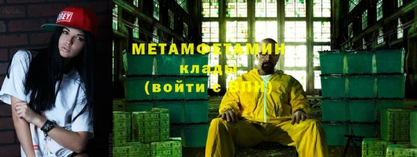 MDMA Premium VHQ Арсеньев