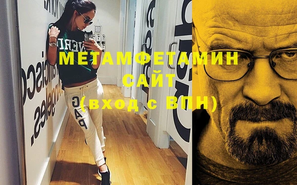 мефедрон VHQ Армянск