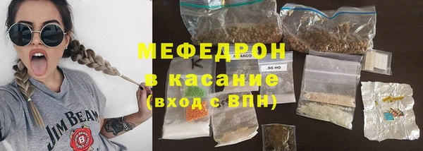 мефедрон VHQ Армянск