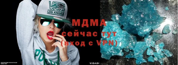 MDMA Premium VHQ Арсеньев