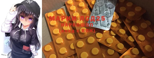 MDMA Premium VHQ Арсеньев