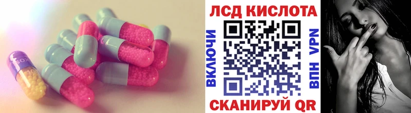 ЛСД экстази ecstasy  Полярный 