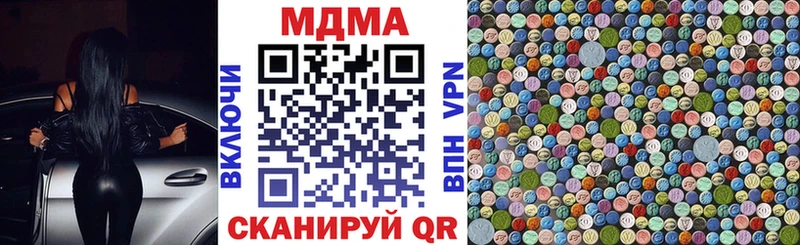 blacksprut рабочий сайт  Полярный  MDMA crystal 