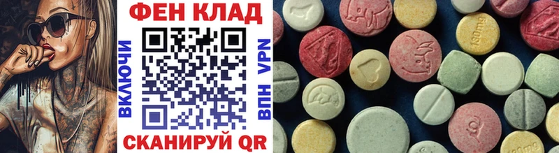Первитин мет  гидра ТОР  Полярный 