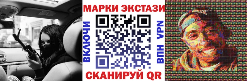 дарнет шоп  Полярный  Марки 25I-NBOMe 1,8мг 
